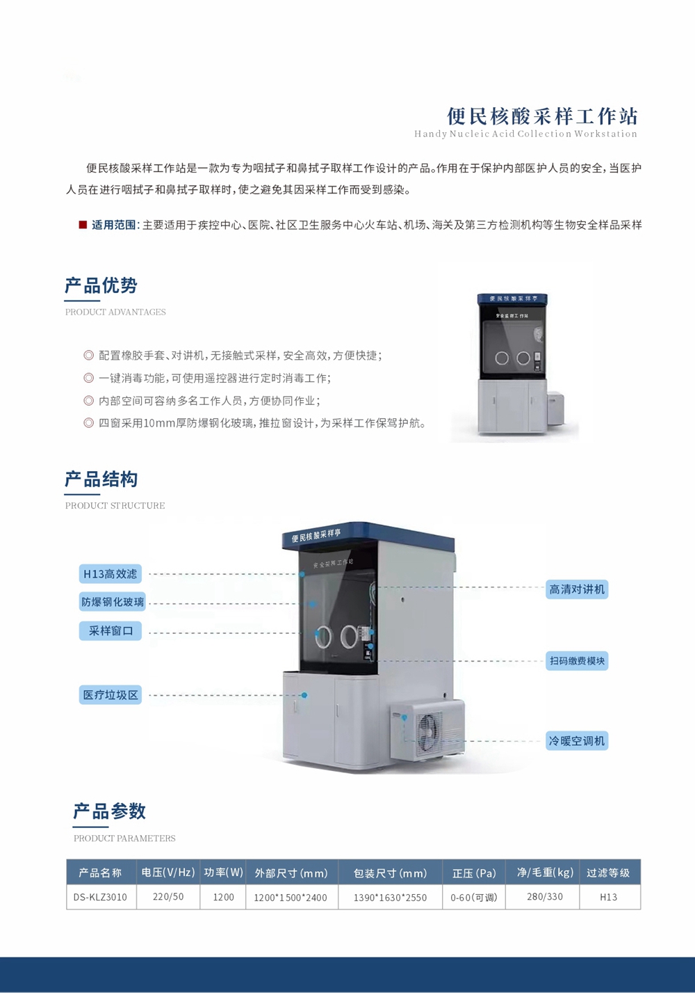 单工位2_副本.jpg